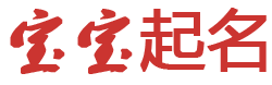 数字通外汇行起名网